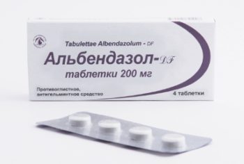 Альбендазол