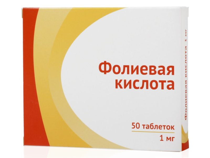 Точная дозировка фолиевой кислоты при беременности