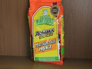 производство мясокостной муки