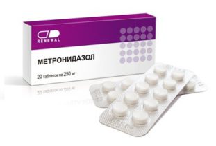 Таблетки Метронидазол